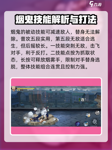 航海王壮志雄心：斯摩格实战效果爆表！🔥截图2