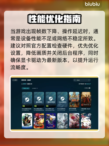 🎮《矿坑之下2》卡顿救星！秒变丝滑神器💥截图2