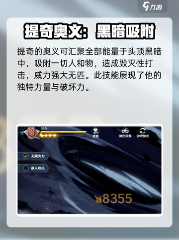航海王壮志雄心奥义介绍介绍截图4