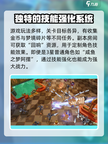 无尽梦回什么时候上线介绍截图4