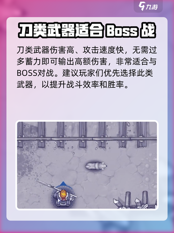 阿瑞斯病毒2🔥黄三炮打法技巧分享！轻松击败不是梦截图5