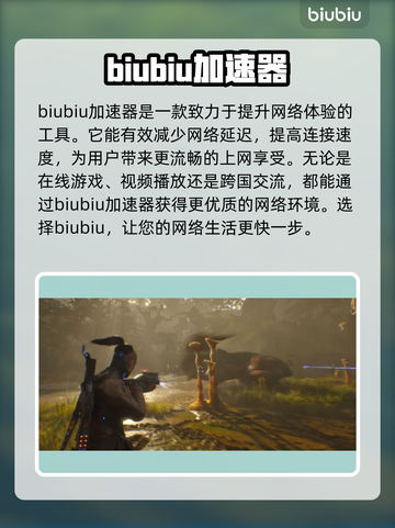 恐龙猎人起源🔥加速神器下载链接大公开！截图2