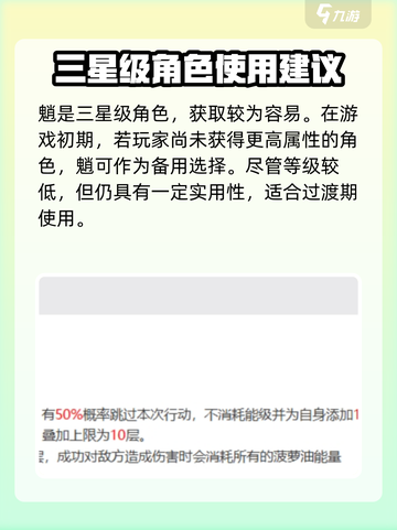 新月同行小春介绍介绍截图4