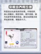 新射雕群侠传🔥珍兽培养全攻略🎉截图4