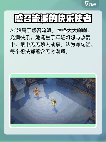 无尽梦回AC娘🔥二次元梦境之旅🎮截图2
