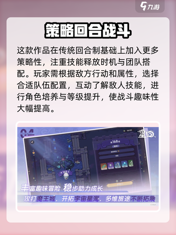 星回测试资格获取方法介绍截图3