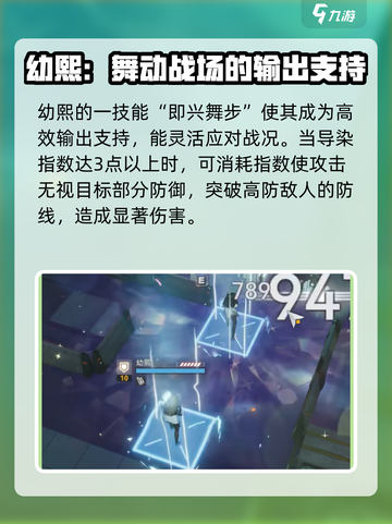 少女前线2幼熙介绍介绍截图5