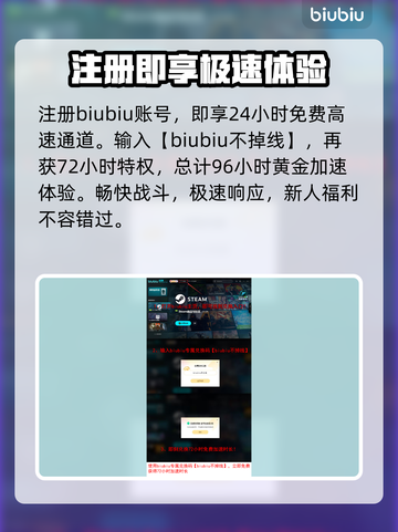 死面罗密欧加速器大比拼，谁才是王者？💥🔥截图4