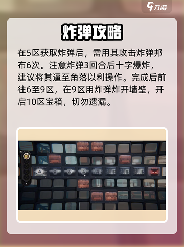 绝区零🔥小小大失控通关神技截图3