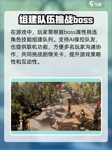 风之痕迹配置要求是什么介绍截图4