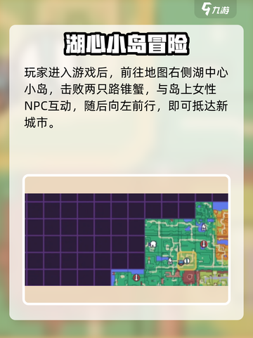 🎮磁带妖怪路锥蟹谜题全解！🔥截图2
