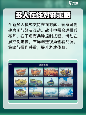 全面憨憨战争模拟器玩法是什么介绍截图3