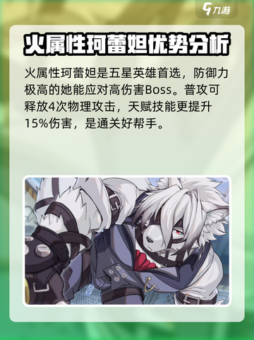 绝区零常驻五星选谁？💥游戏大神亲测推荐来啦！截图4