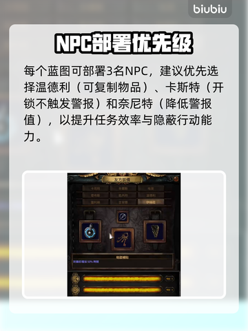 流放之路S28新手搬砖神技💰🔥截图7