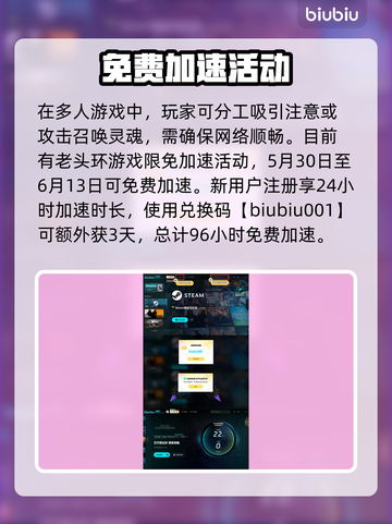 艾尔登法环黑夜人偶打法🔥超简单攻略来啦！截图4