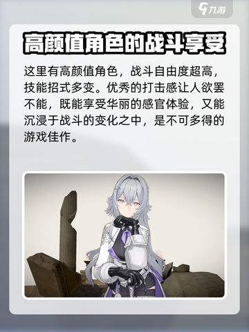 黑色信标下载资源错误怎么办介绍截图4