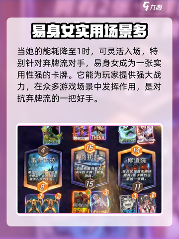 漫威终极逆转易身女🔥超简单玩法揭秘🎉截图3