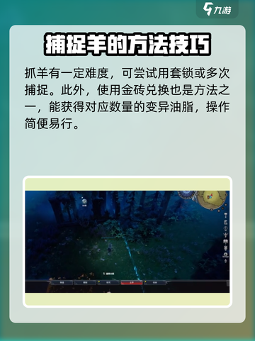 夜族崛起💥变异油脂获取方式大揭秘！🔥截图4