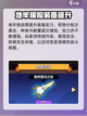 冒险者日记挺进地牢攻略介绍截图2