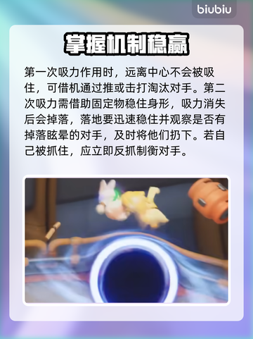 动物派对🔥黑洞实验室玩法大揭秘🎉截图5