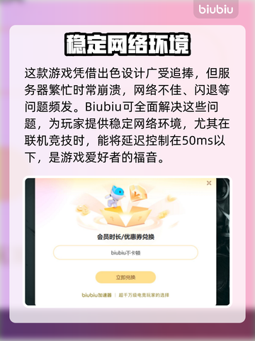 魔兽争霸3闪退✅解决方法大公开！💡截图3