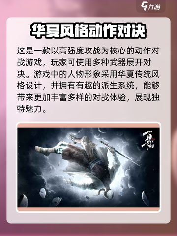 百面千相是什么类型游戏介绍截图5