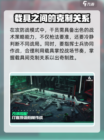 🔥《三角洲行动》存储空间大揭秘！游戏党的必备指南🔥截图6
