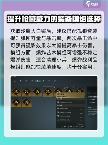 七日世界🔥沙鹰大白鲨获取方式大揭秘！截图4