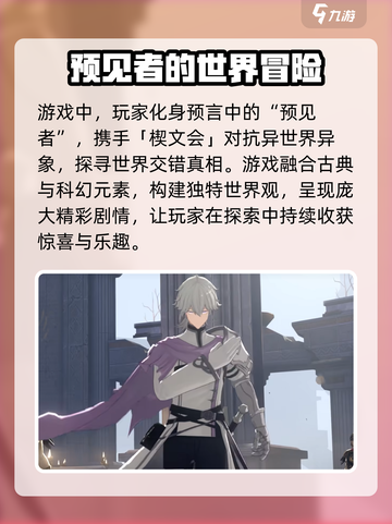 黑色信标上线时间🔥超燃游戏等你来战！截图5