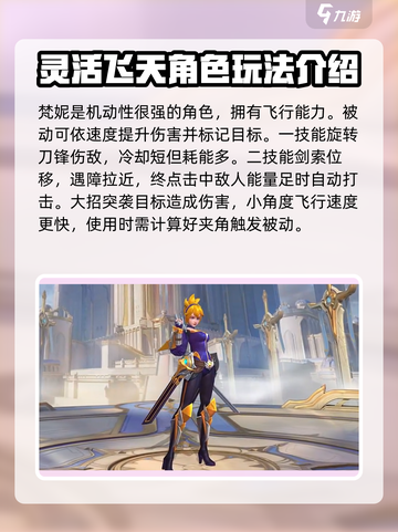 决胜巅峰S1英雄全解析💥游戏党必看🔥截图4