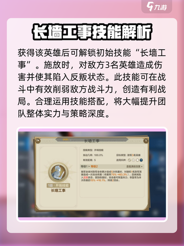 世界启元伯里克利介绍介绍截图4