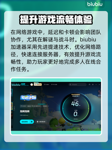泡姆泡姆上线时间🔥游戏爱好者必看🎉截图3