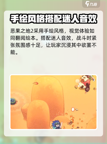 恶果之地2公测时间🔥等不及了！🎮截图4