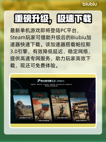 🔥《古剑》买断模式大揭秘！✨截图4