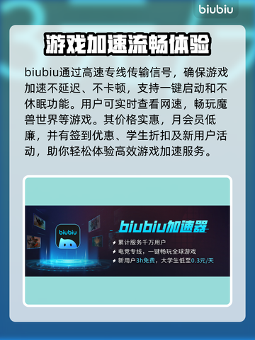 魔兽世界🔥闪退解决秘籍，玩家必备！✅截图4