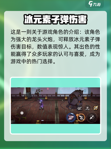 火柴人联盟3艾斯🔥超强详细介绍来啦！截图2