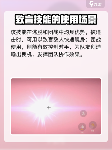 王牌战士2安妮技能怎么样介绍截图5