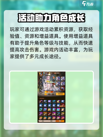 向僵尸开炮伤害怎么提高介绍截图4