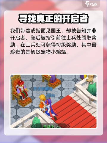 魔力宝贝复兴🔥公测时间曝光，开服倒计时开始！截图4