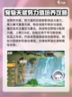 洛克王国世界🔥超全宠物大全与介绍来啦！截图4