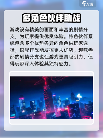 《异环》测试资格查询链接大公开💥🔥截图4