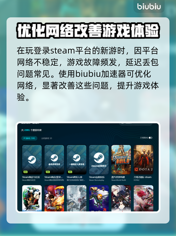 战锤40K黑暗异端延迟丢包？❌一招解决流畅玩耍⚡截图2