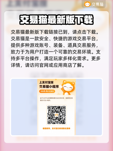 轩辕传奇手游买号💡正规交易平台推荐🔥截图2