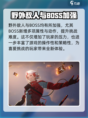 鸣潮奏鸣测试什么时候开始介绍截图5