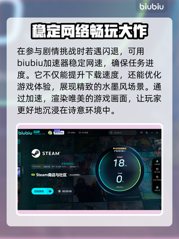 愚灵游戏加速器哪个更好？🔥玩游戏不卡必备神器！🎮截图4