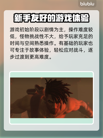 波斯王子失落的王冠🔥玩法机制全面评测截图3