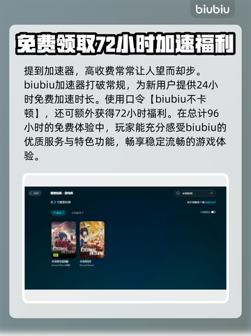 永恒轮回闪退？❌教你一招搞定，畅玩无忧！🎉截图4