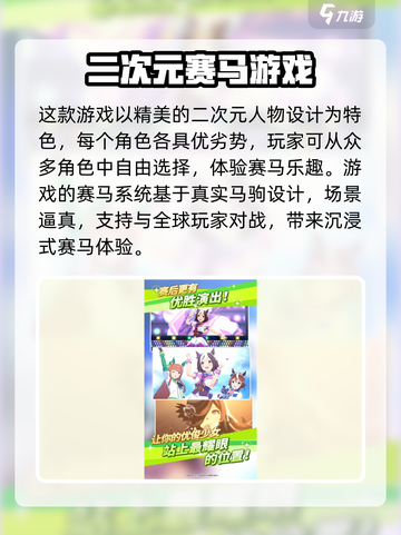 闪耀优俊少女国服代理是谁介绍截图3