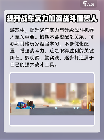 喵星大作战哪里可以玩介绍截图4