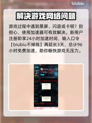 叛逆神魂延迟丢包？❌教你几招搞定游戏流畅运行⚡截图4